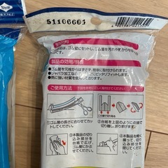 ゴム管カバーの画像