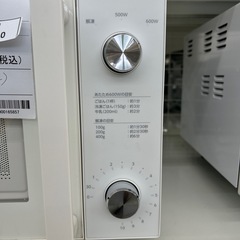 リユースのサカイ東金店 TWINBIRD 電子レンジ 19年製 TJ16810の画像