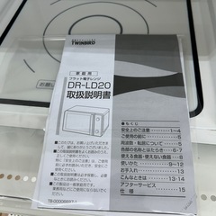 リユースのサカイ東金店 TWINBIRD 電子レンジ 19年製 TJ16810の画像