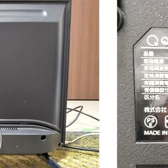 山善　32V型　ハイビジョン液晶テレビ　QRT-32W2K　2022年製の画像