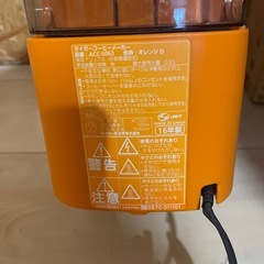 タイガー　コーヒーメーカー　美品の画像