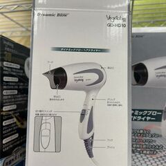 【リユ-スのサカイ広島石内店】新品！/ヘアドライヤー/ベジタブル/クリ-ニング済み/HG-8425/広島市 家電　佐伯区 家電　南区 家電　西区 家電　東区 家電　中区 家電　安佐南区 家電　安佐北区 家電　安芸区 家電　府中町 家電　海田町 家電　熊野町 家電　坂町 家電　廿日市市 家電			の画像