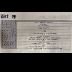 コロナ ファンヒーター KCF-3220y 木造9畳 コン15畳用 の画像