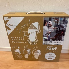 OGK グランディアゼロプラス専用 レインカバー RCR-010 ※未使用・透明部分に破れあり（写真参照） の画像