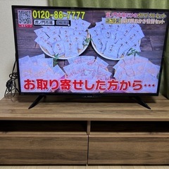 テレビ台 ニトリ Nクリック ミドルブラウンの画像