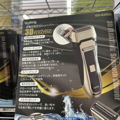 【リユ-スのサカイ広島石内店】新品！/充電交流式3Dシェイバ－/ベジタブル/クリ-ニング済み/HG-8426/広島市 家電　佐伯区 家電　南区 家電　西区 家電　東区 家電　中区 家電　安佐南区 家電　安佐北区 家電　安芸区 家電　府中町 家電　海田町 家電　熊野町 家電　坂町 家電　廿日市市 家電			の画像