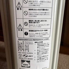 デロンギオイルヒーターの画像