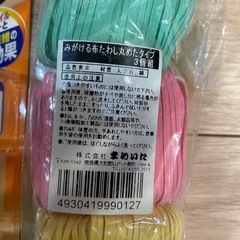 焦げ落とし洗浄剤の画像