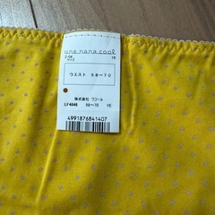 腹巻き　未使用　ジェラートピケの画像