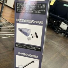 【リユ-スのサカイ広島石内店】新品！/サイクロンスティッククリ－ナ－/ベジタブル//クリ-ニング済み/HG-8427/広島市 家電　佐伯区 家電　南区 家電　西区 家電　東区 家電　中区 家電　安佐南区 家電　安佐北区 家電　安芸区 家電　府中町 家電　海田町 家電　熊野町 家電　坂町 家電　廿日市市 家電			の画像