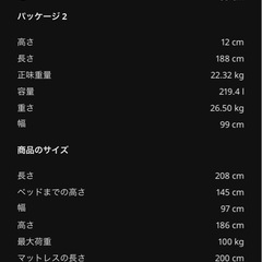 「中古品」イケアSVÄRTAスヴェルタ(ロフトベッドフレーム、シルバーカラー、90x200cm)の画像