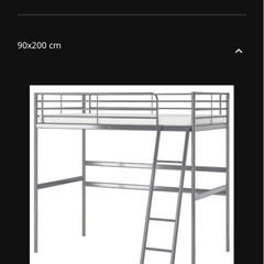 「中古品」イケアSVÄRTAスヴェルタ(ロフトベッドフレーム、シルバーカラー、90x200cm)の画像