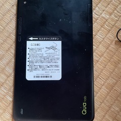 SIMロック解除済KYT32の画像