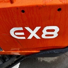 日立建機 EX8 油圧ショベル の画像