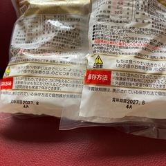 おもち　２袋の画像