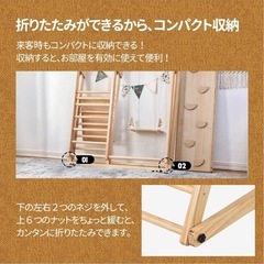 5in1室内用滑り台・ブランコ・鉄棒 ・天然木の画像
