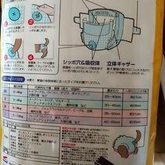 犬用おむつ SSサイズ 小型犬用 の画像