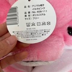 アニマル帽子のピンクイルカ未使用の画像