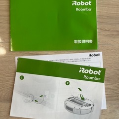 ルンバ　692の画像