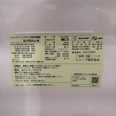シャープ冷蔵庫の画像