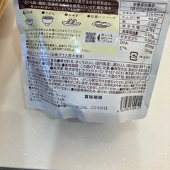 お魚パウダーの画像