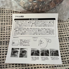 名古屋グランパス  アクリル時計
の画像