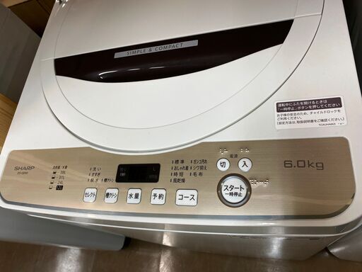 【中古】洗濯機　シャープ　ES-GE6D-T　6.0kg　2020年製?「ジモティ見た」でドリンクプレゼント中‼? 