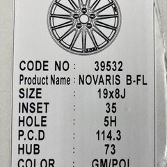 
【未使用品】RAV4等 235/55R19スタッドレス4本セット ウェッズノヴァリス /ネクセン ウィンガードの画像