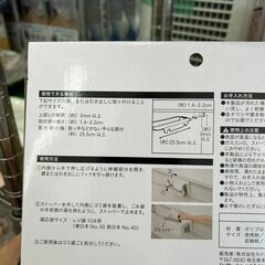 【リユースのサカイ広島石内店】 ジモティ割！！グラス/クリ-ニング済み/HG-6979/広島市　雑貨　佐伯区　雑貨　南区　雑貨　西区　雑貨　東区　雑貨　中区　雑貨　安佐南区　雑貨　安佐北区　雑貨　安芸郡　雑貨　　海田町　雑貨			の画像