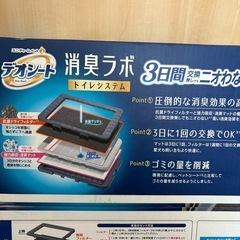 新品未開封✨犬用トイレ ワイド デオシート消臭ラボ の画像