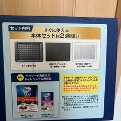 新品未開封✨犬用トイレ ワイド デオシート消臭ラボ の画像