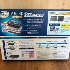 新品未開封✨犬用トイレ ワイド デオシート消臭ラボ の画像