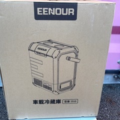 EEOUR車載冷蔵冷凍庫の画像