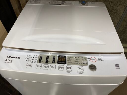 【中古】洗濯機　ハイセンス　HW-55E2W　5.5kg　2023年製?「ジモティ見た」でドリンクプレゼント中‼?