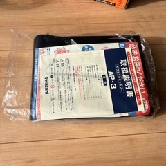 イワタニのカセットコンロの画像