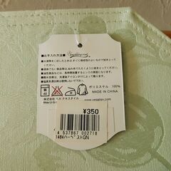 ランチョンマット VEGATEX ４枚セット グリーン 緑 撥水加工の画像