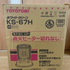 トヨトミ  対流式ストーブ　KS-67H ホワイトの画像