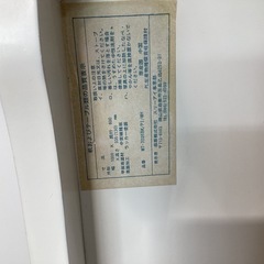 折りたたみ式センターテーブル【町田市再生家具】　1222の画像