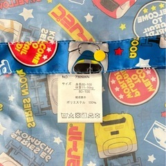 【美品】プラレール　レインポンチョの画像