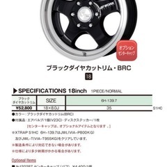 WORK ホイール(XTRAP S1HC)ハイエースの画像