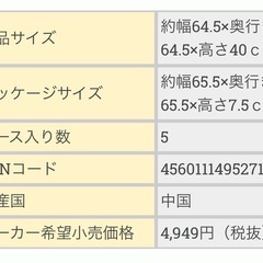 ミッフィー　歩行器の画像