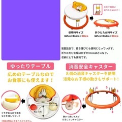 ミッフィー　歩行器の画像