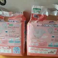 赤ちゃん用おむつ 新生児用&Sサイズセットの画像