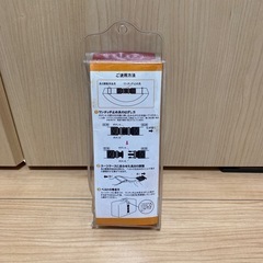 スーツケースベルトの画像