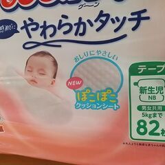 赤ちゃん用おむつ 新生児用&Sサイズセットの画像