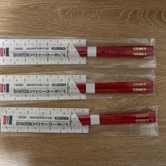 決まりました。箸の画像