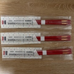 決まりました。箸の画像