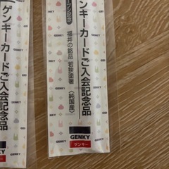 決まりました。箸の画像