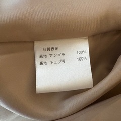 英国ハーディエイミスのウールコートの画像