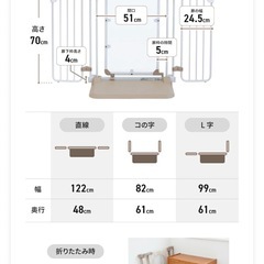 おくだけとおせんぼSサイズの画像